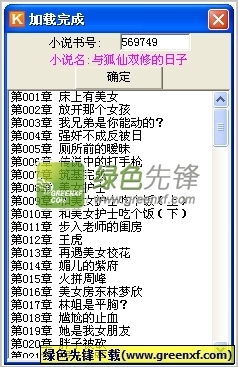 大阳城集团72138官网